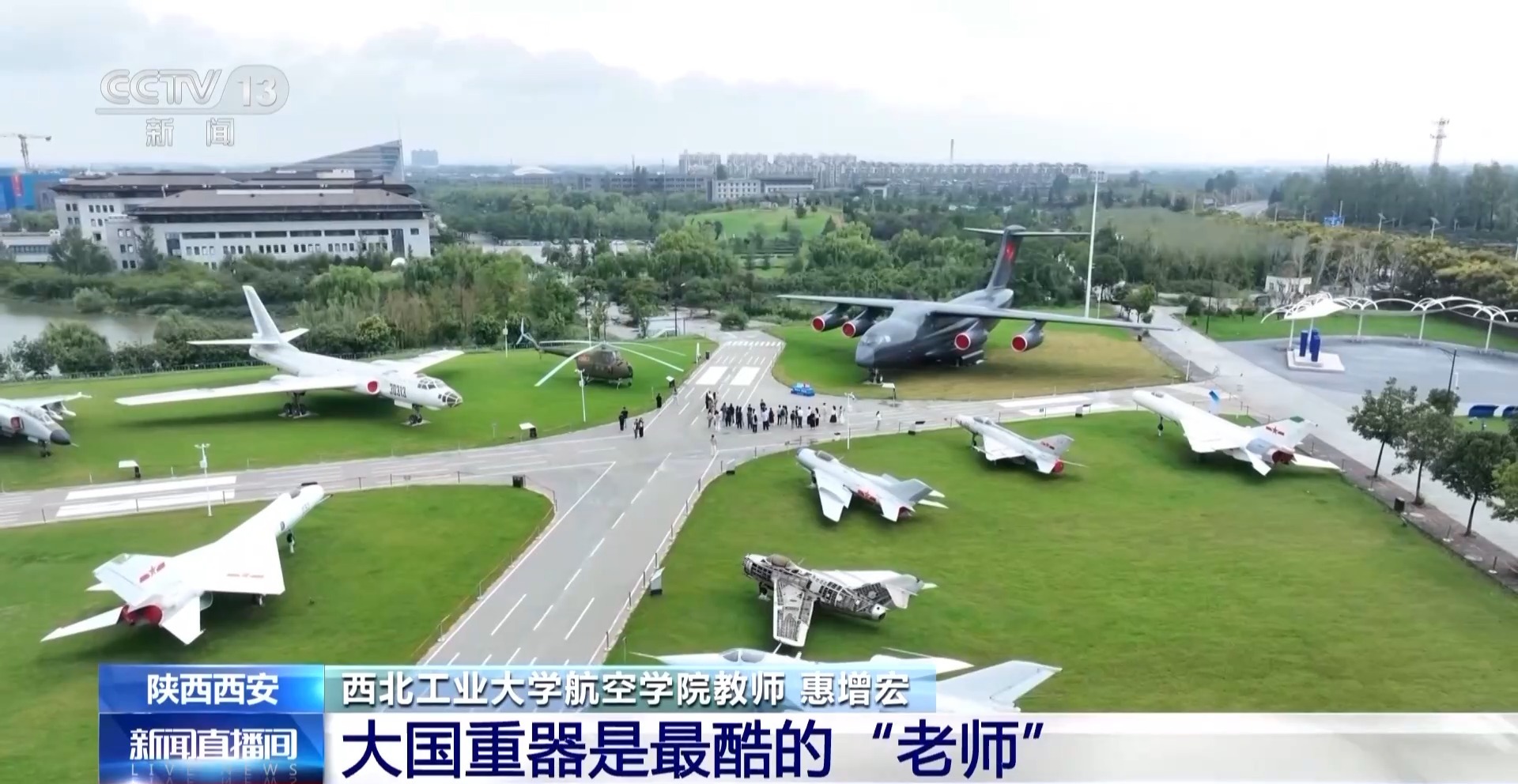 
北大口腔医院黄牛代挂号电话票贩子号贩子网上预约挂号,住院检查加快,校馆弦歌丨大国重器化身最酷的“老师” 高校科技馆点亮科学梦