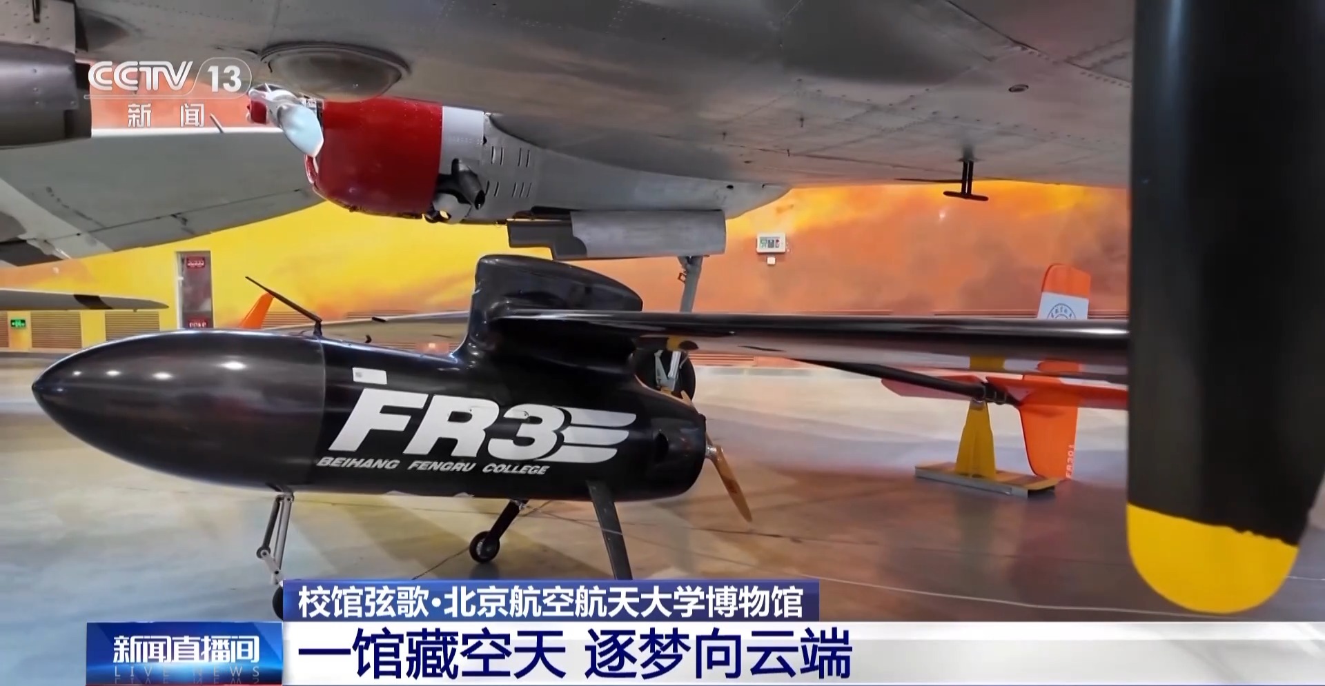 
北大口腔医院黄牛代挂号电话票贩子号贩子网上预约挂号,住院检查加快,校馆弦歌丨大国重器化身最酷的“老师” 高校科技馆点亮科学梦