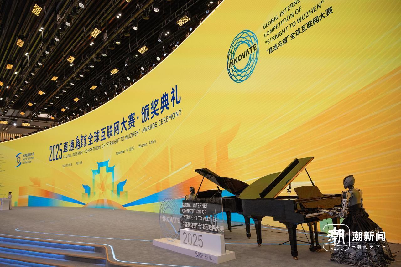 
浙江省同德医院黄牛代挂号电话票贩子号贩子网上预约挂号,住院检查加快,彬彬有理看桐乡丨到乌镇，见未来！下一站剑指“AI之城”