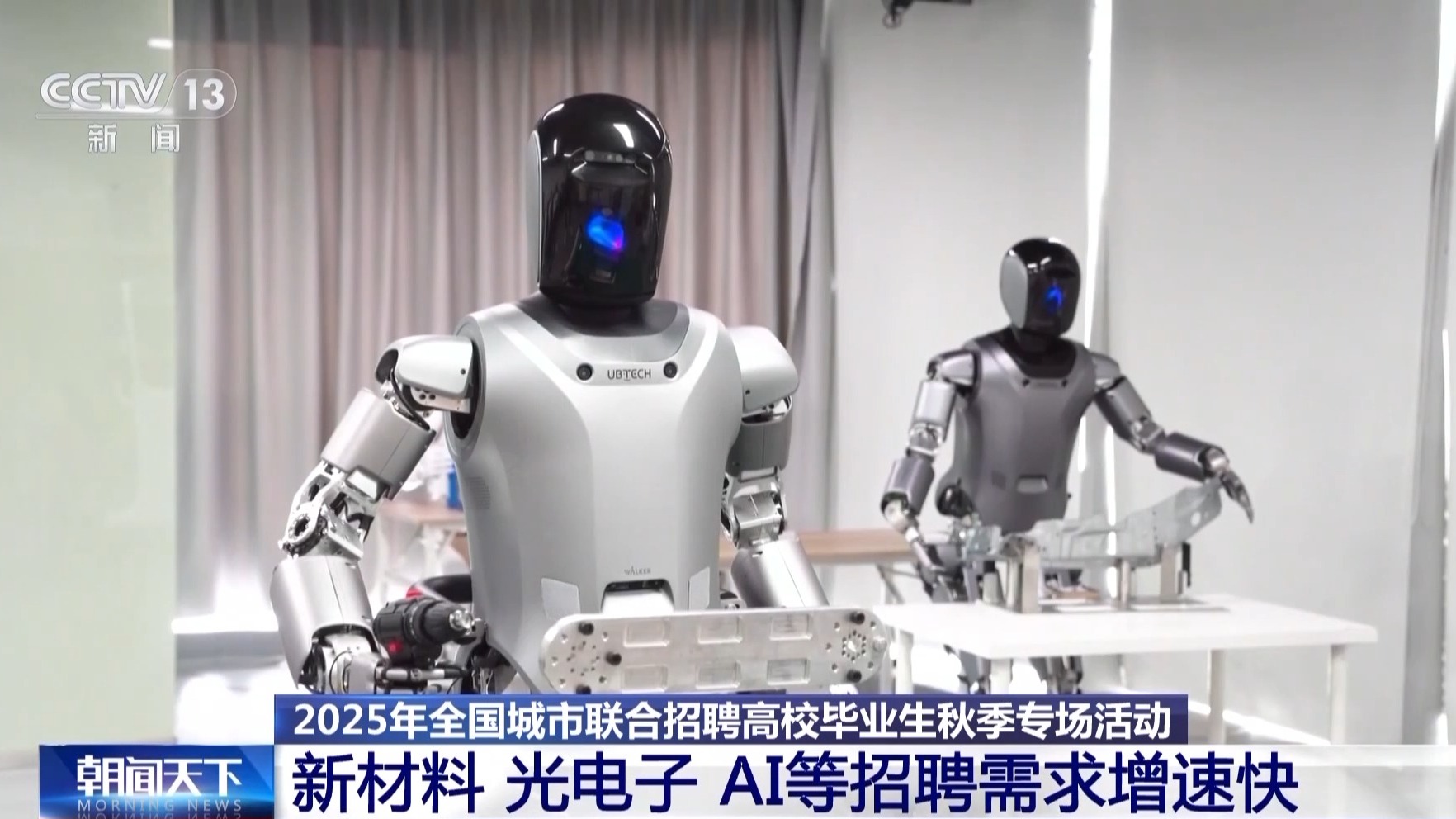 
北医三院黄牛代挂号电话票贩子号贩子网上预约挂号,住院检查加快,视频丨秋招火热进行中 哪些岗位需求大？来现场看看