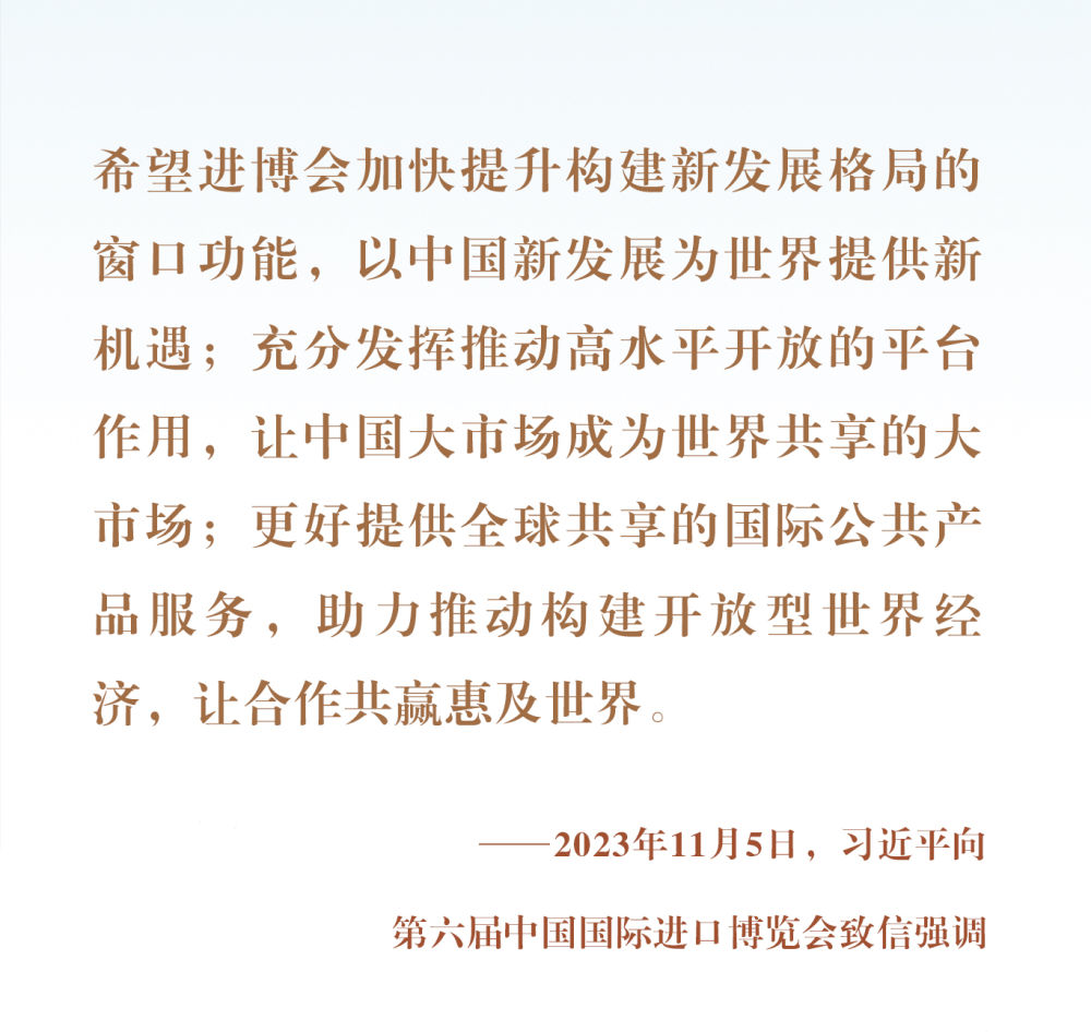 
首都医科大学附属北京口腔医院黄牛代挂号电话票贩子号贩子网上预约挂号,住院检查加快,从“东方之约”到“世界机遇”：高水平开放的进博实践