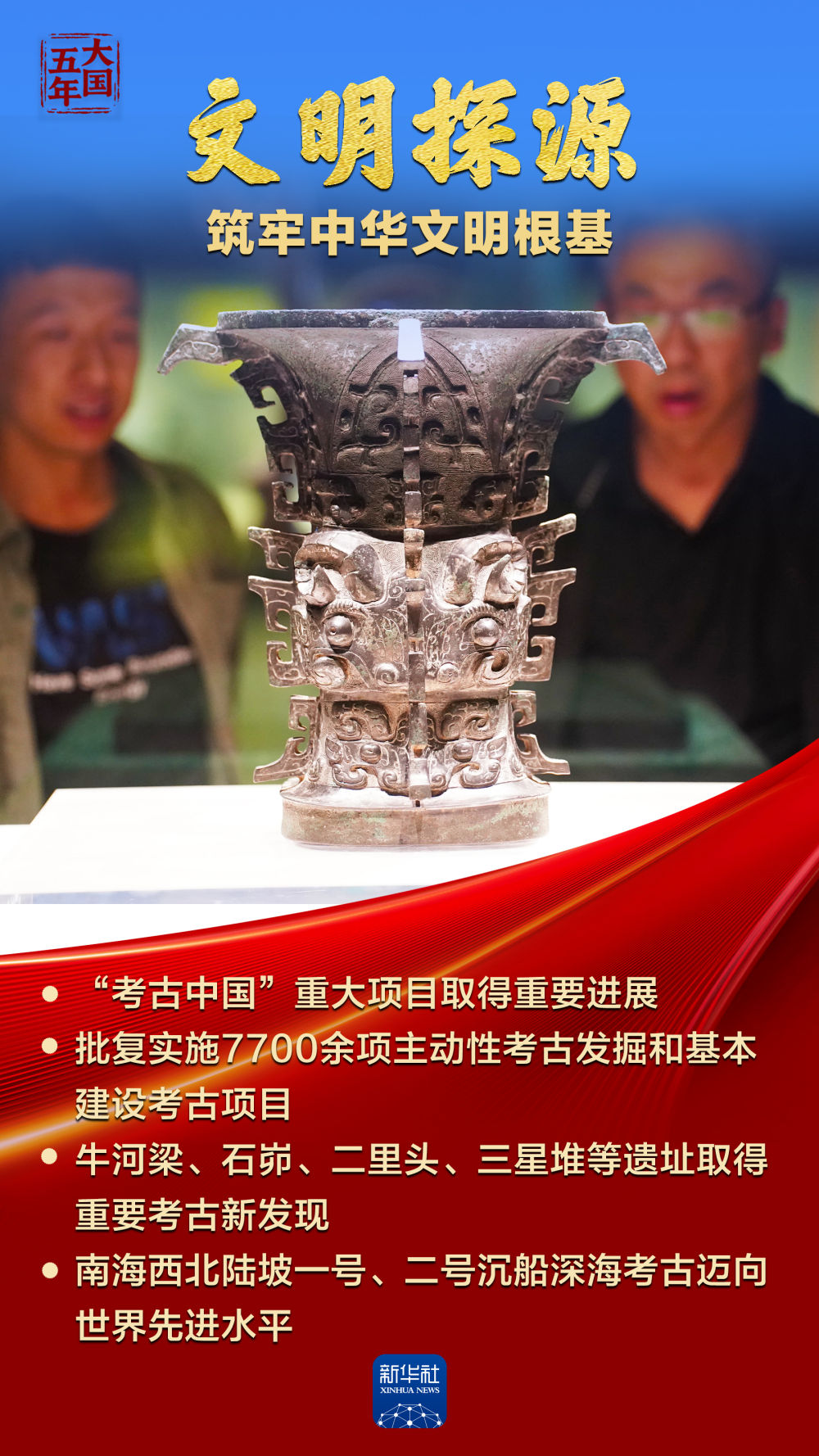 
北医六院黄牛代挂号电话票贩子号贩子网上预约挂号,住院检查加快,大国五年｜中华文化，蓬勃气象万千！