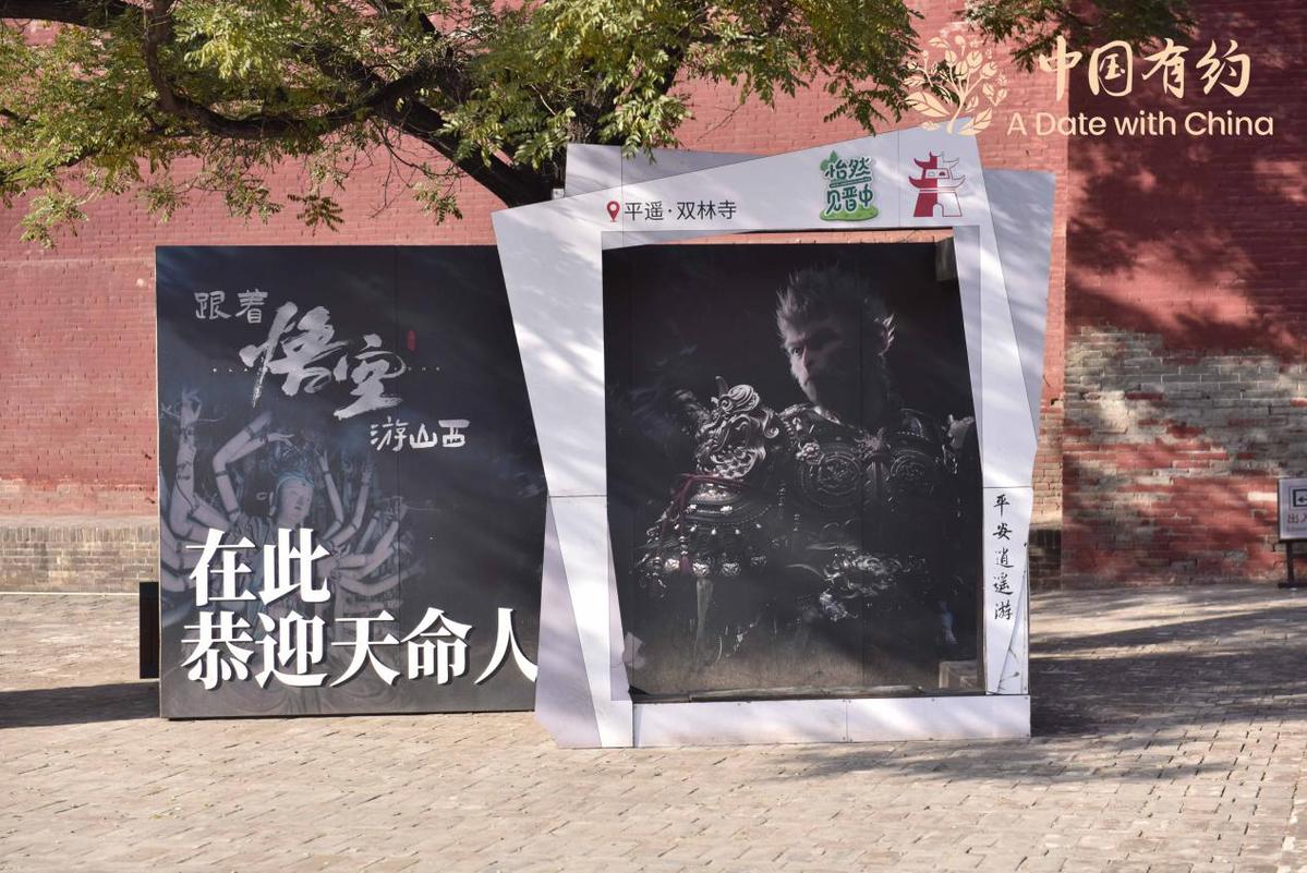 
浙江省肿瘤医院黄牛代挂号电话票贩子号贩子网上预约挂号,住院检查加快,中国有约丨走进《黑神话：悟空》取景地双林寺