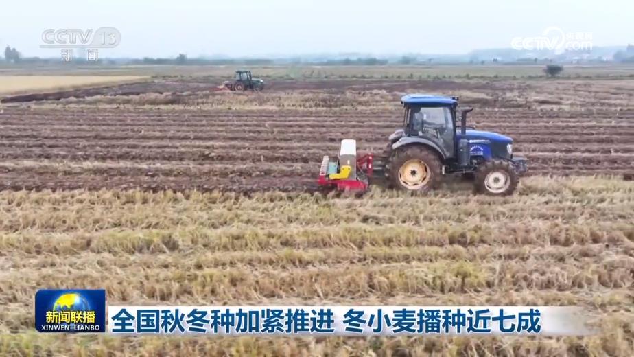 
南京各大医院黄牛代挂号电话票贩子号贩子网上预约挂号,住院检查加快,全国秋冬种加紧推进 冬小麦播种近七成