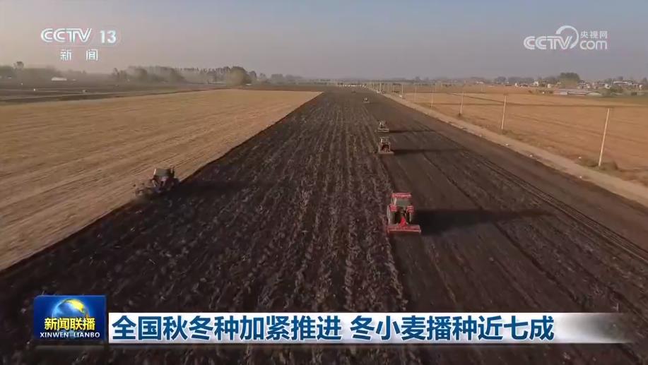 
南京各大医院黄牛代挂号电话票贩子号贩子网上预约挂号,住院检查加快,全国秋冬种加紧推进 冬小麦播种近七成