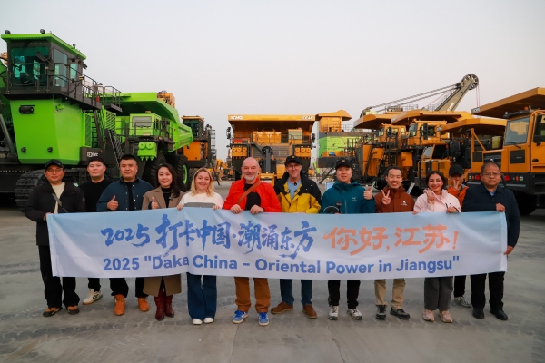 
中国中医科学院眼科医院黄牛代挂号电话票贩子号贩子网上预约挂号,住院检查加快,【2025打卡中国】徐州首日：千年汉风徐来 科技潮涌徐工