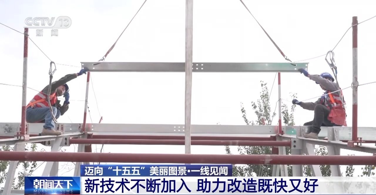 
上海精神卫生中心黄牛代挂号电话票贩子号贩子网上预约挂号,住院检查加快,视频丨2个月变20天 新技术破解“高龄”筒子楼焕新难题