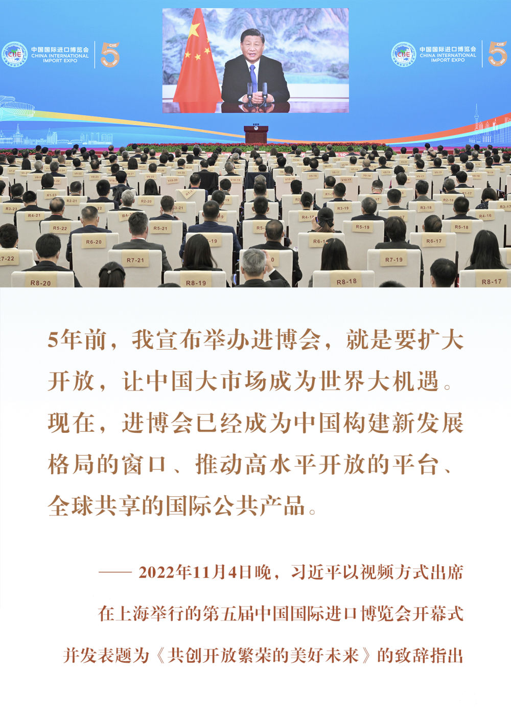 
首都医科大学附属北京口腔医院黄牛代挂号电话票贩子号贩子网上预约挂号,住院检查加快,从“东方之约”到“世界机遇”：高水平开放的进博实践
