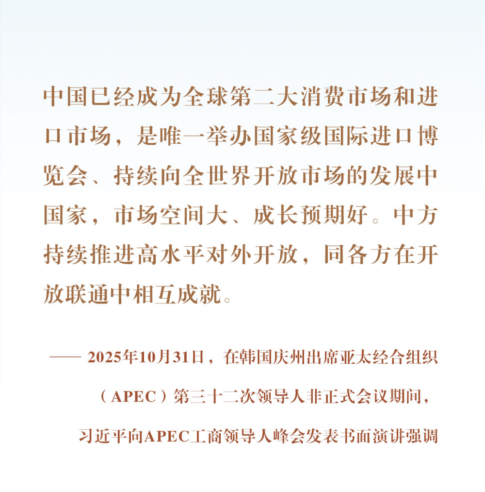 
首都医科大学附属北京口腔医院黄牛代挂号电话票贩子号贩子网上预约挂号,住院检查加快,从“东方之约”到“世界机遇”：高水平开放的进博实践