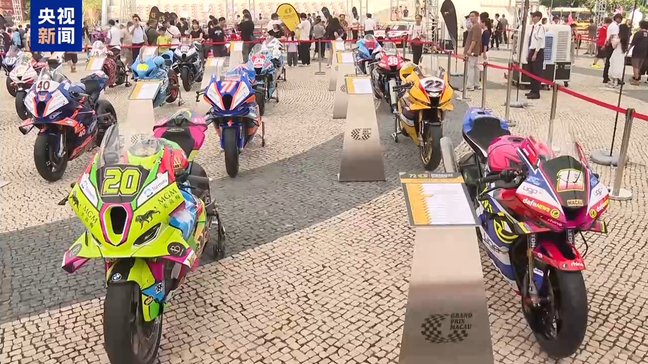 
浙江省同德医院黄牛代挂号电话票贩子号贩子网上预约挂号,住院检查加快,视频丨全运会让运动潮流吹遍澳门 “体育之城”焕发活力