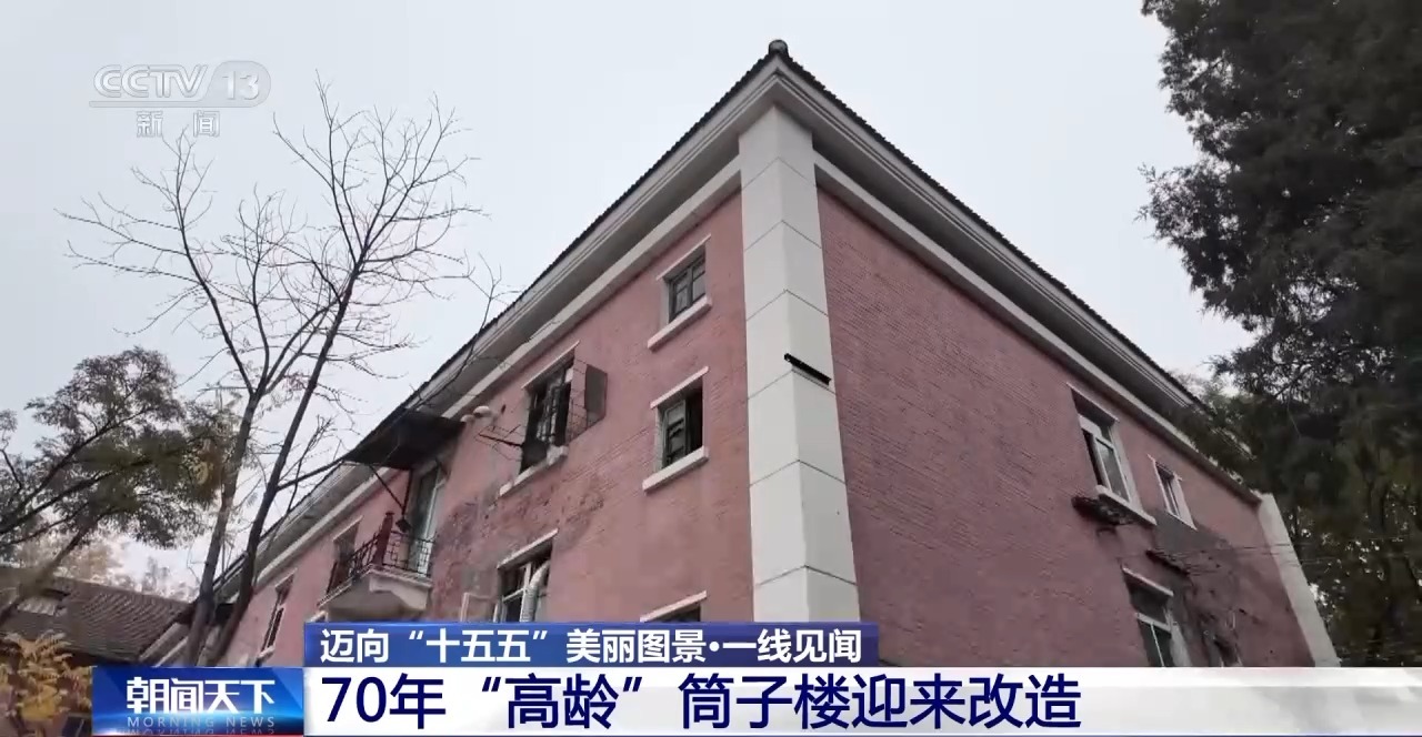 
上海精神卫生中心黄牛代挂号电话票贩子号贩子网上预约挂号,住院检查加快,视频丨2个月变20天 新技术破解“高龄”筒子楼焕新难题