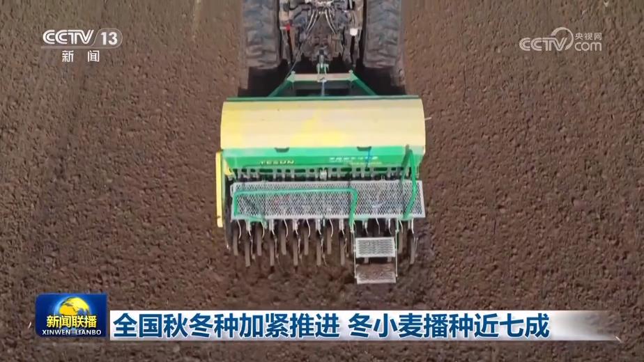 
南京各大医院黄牛代挂号电话票贩子号贩子网上预约挂号,住院检查加快,全国秋冬种加紧推进 冬小麦播种近七成