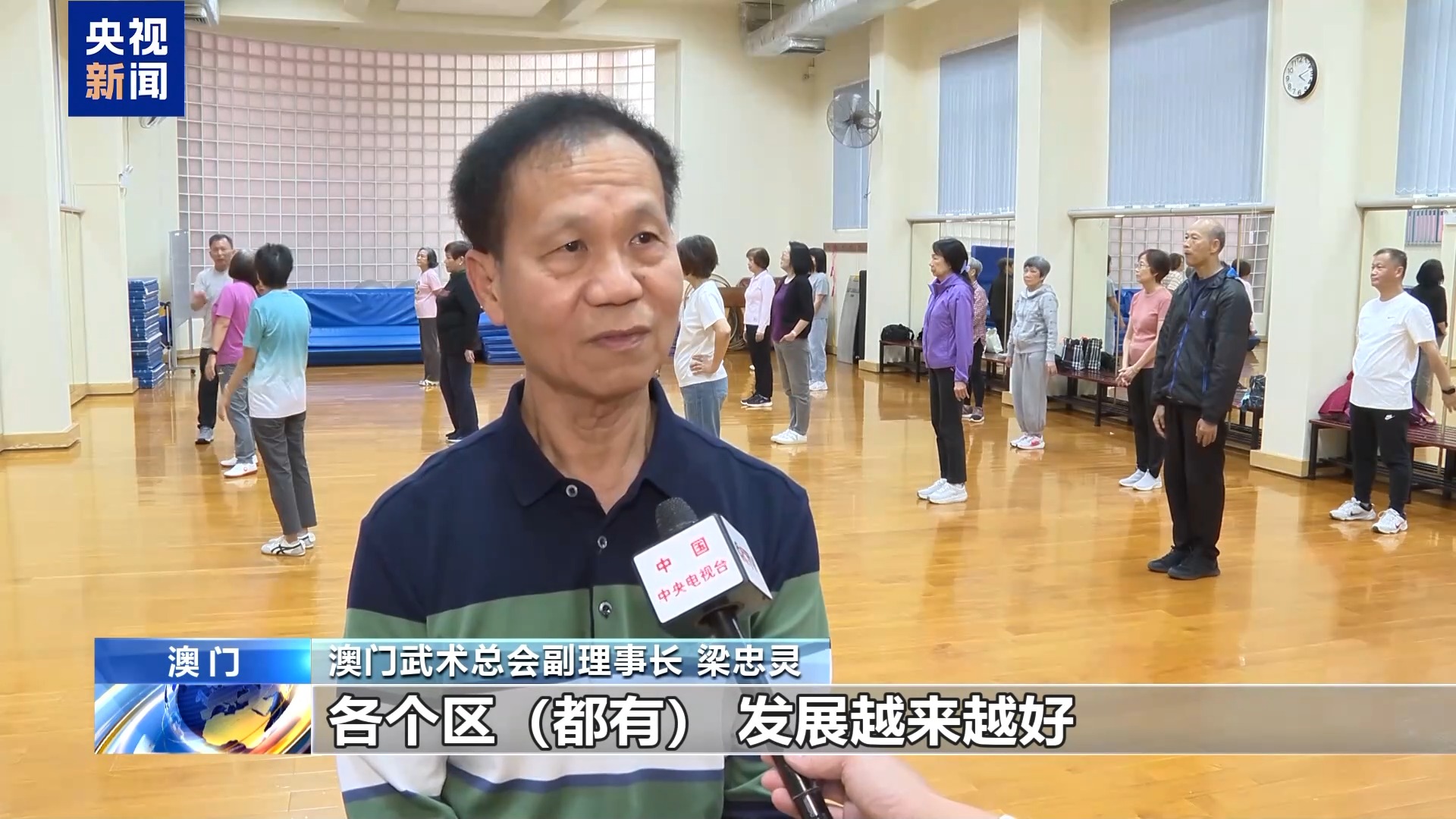 
浙江省同德医院黄牛代挂号电话票贩子号贩子网上预约挂号,住院检查加快,视频丨全运会让运动潮流吹遍澳门 “体育之城”焕发活力