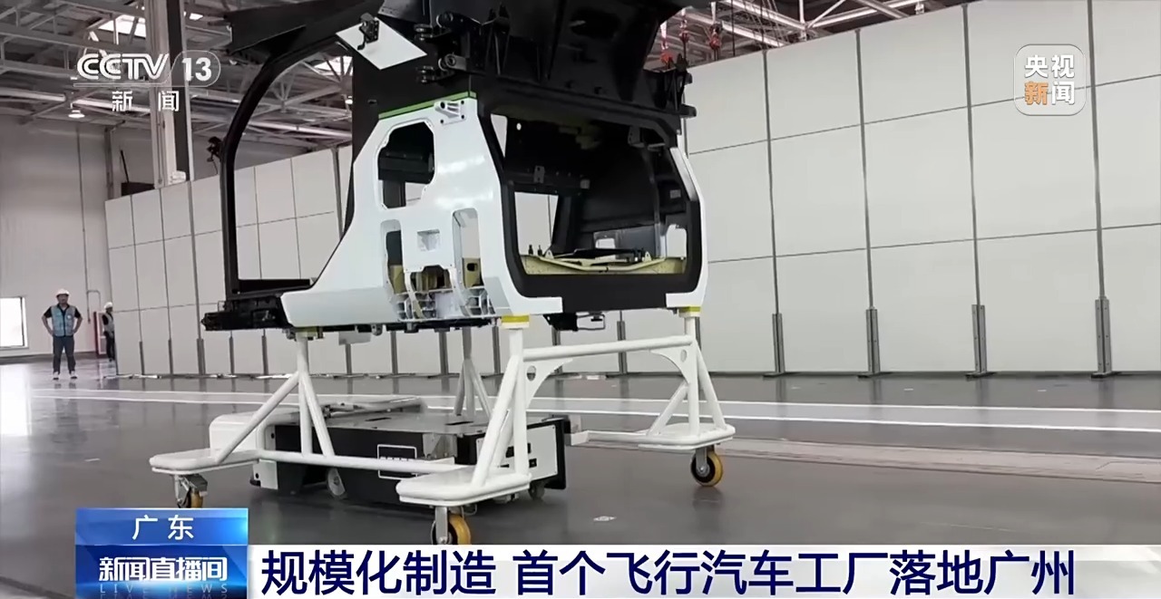 
天津各大医院黄牛代挂号电话票贩子号贩子网上预约挂号,住院检查加快,规模化制造 首个飞行汽车工厂落地广州