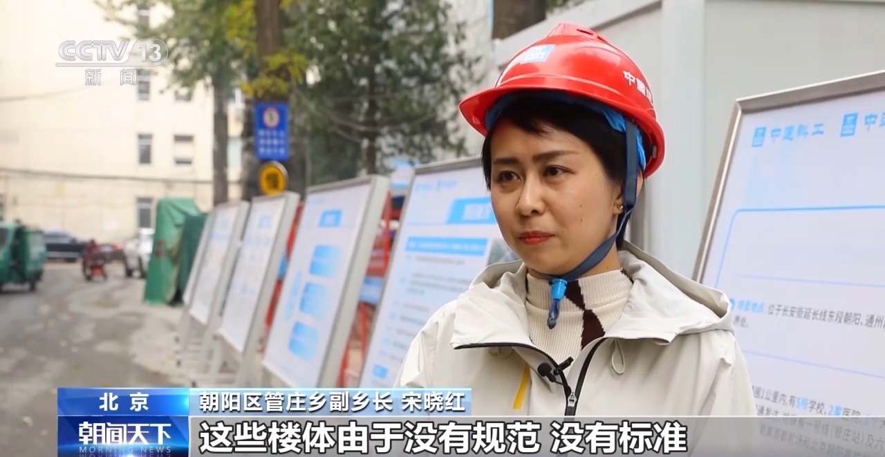 
上海精神卫生中心黄牛代挂号电话票贩子号贩子网上预约挂号,住院检查加快,视频丨2个月变20天 新技术破解“高龄”筒子楼焕新难题