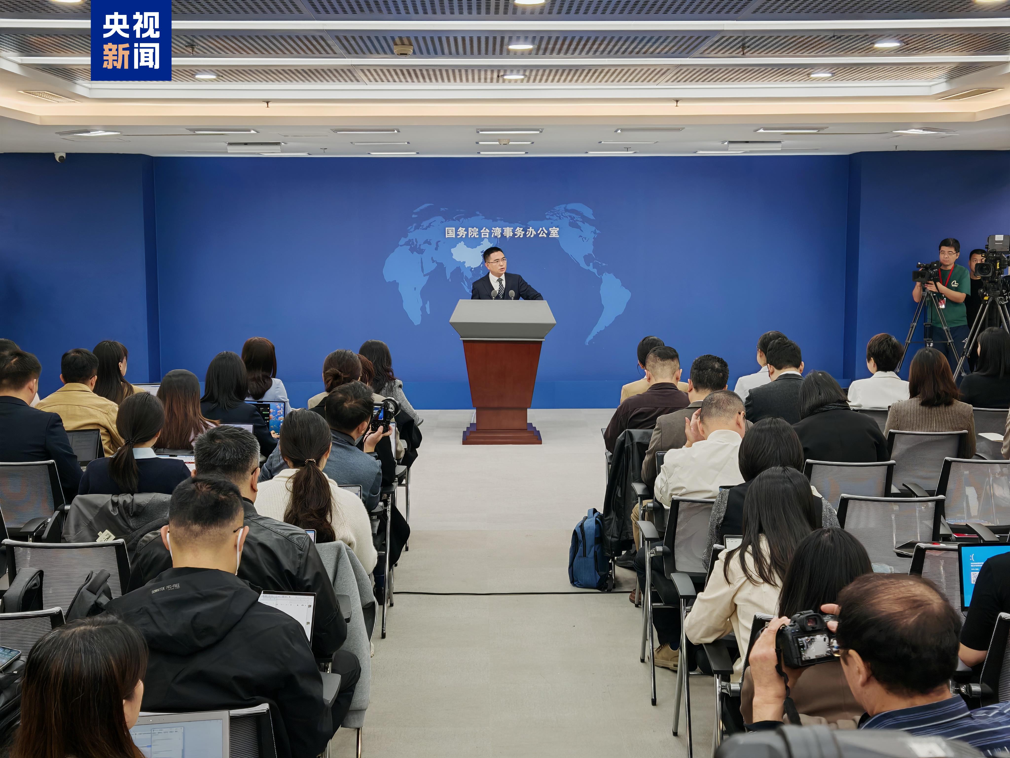 
上海第十人民医院黄牛代挂号电话票贩子号贩子网上预约挂号,住院检查加快,国台办：坚持“九二共识”反对“台独”两岸同胞完全可以坐下来谈