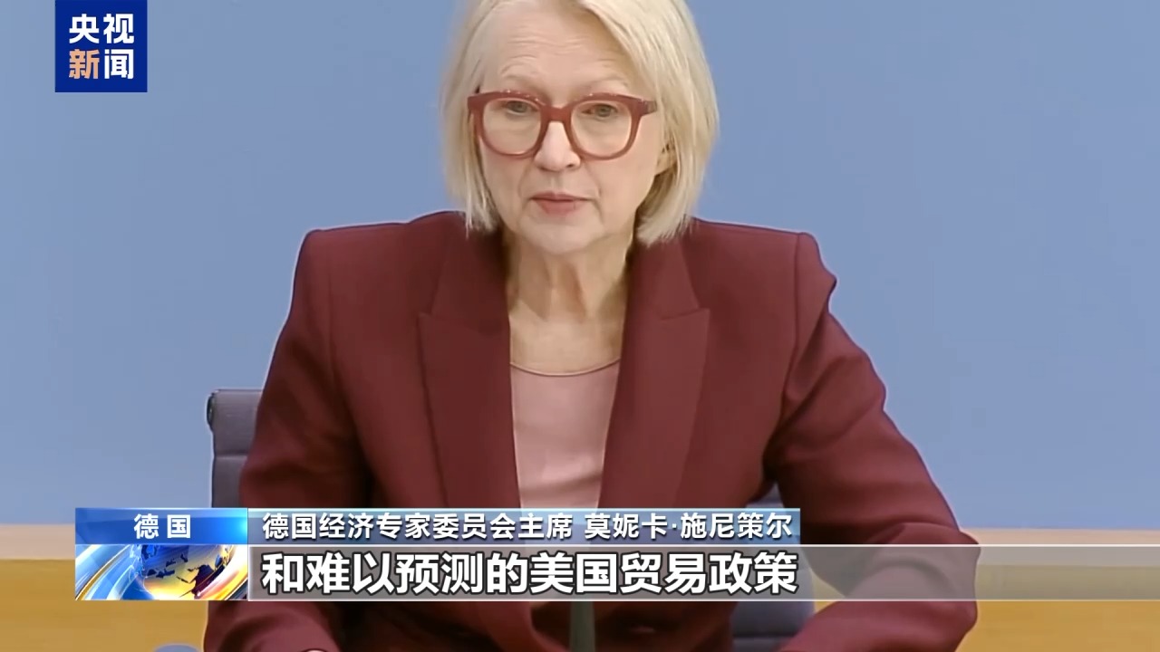 
东部战区总医院黄牛代挂号电话票贩子号贩子网上预约挂号,住院检查加快,视频丨德国经济专家委员会：美关税政策阻碍德国经济复苏