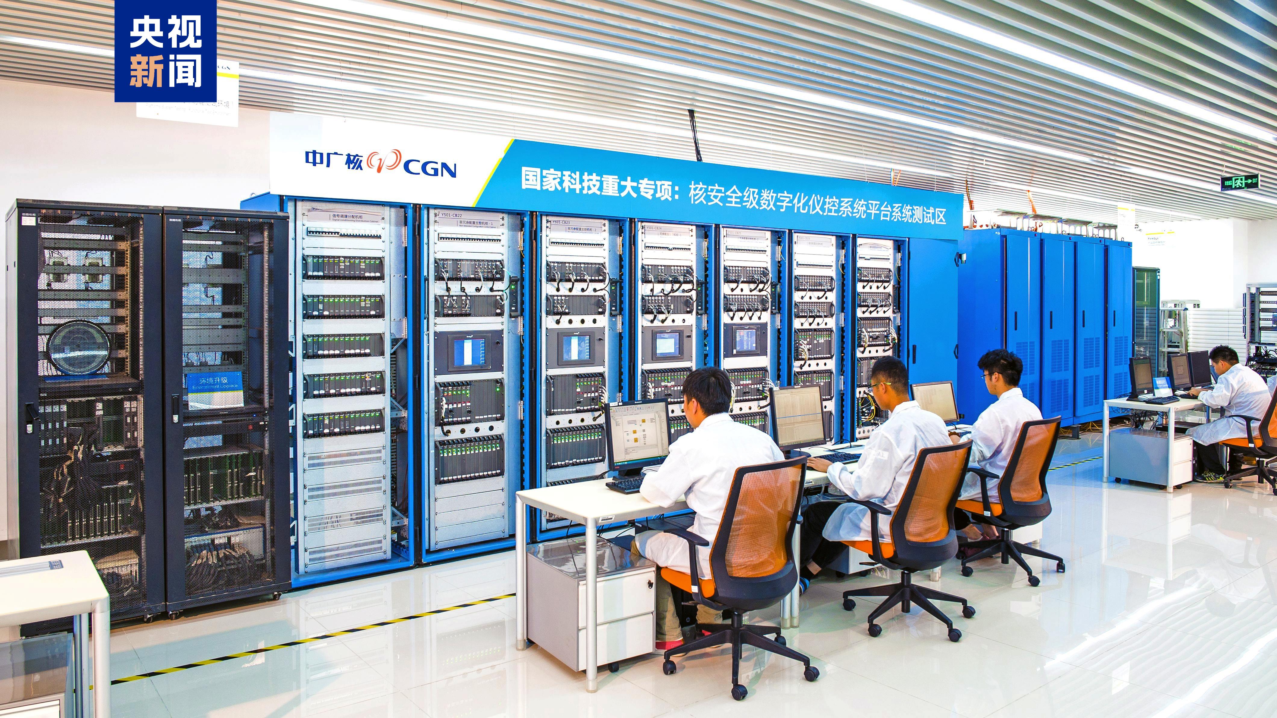 
江苏省肿瘤医院黄牛代挂号电话票贩子号贩子网上预约挂号,住院检查加快,100%国产化！核电站“大脑”新一代数字化仪控系统发布