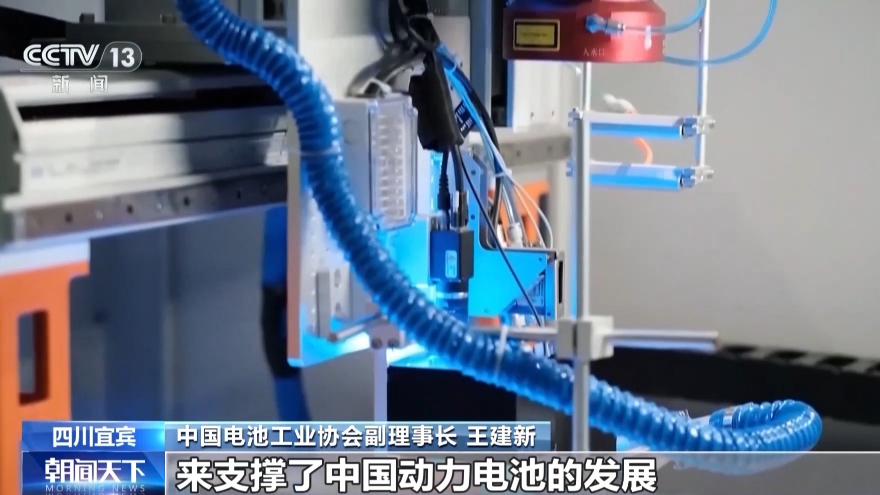 
广州中医药大学一附医院黄牛代挂号电话票贩子号贩子网上预约挂号,住院检查加快,视频丨十大创新成果 八大发展趋势 我国动力电池产业交出“亮眼答卷”