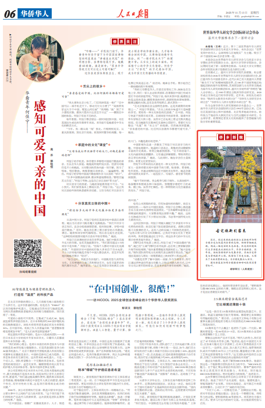 北京同仁医院黄牛代挂号电话票贩子号贩子网上预约挂号,住院检查加快,古宅焕新引客来(侨乡新貌)