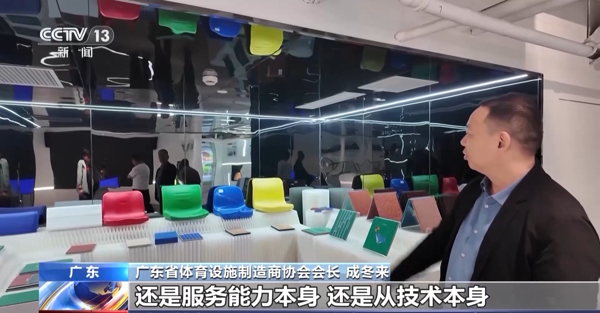 
东部战区总医院黄牛代挂号电话票贩子号贩子网上预约挂号,住院检查加快,视频丨运动有了新体验！智能科技为体育带来这些改变