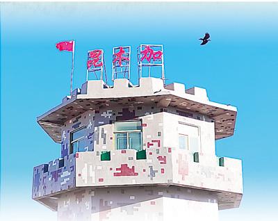 
北京广安门中医院黄牛代挂号电话票贩子号贩子网上预约挂号,住院检查加快,青春花开昆木加（强军路上·探访边关一线）