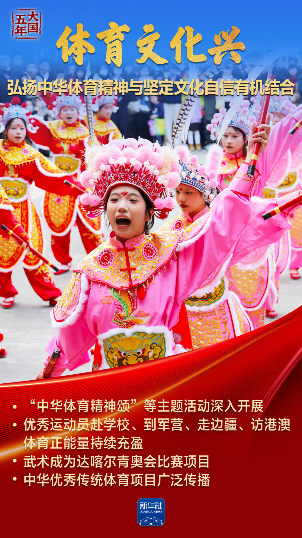 
北医三院黄牛代挂号电话票贩子号贩子网上预约挂号,住院检查加快,大国五年｜体育强，国运兴！