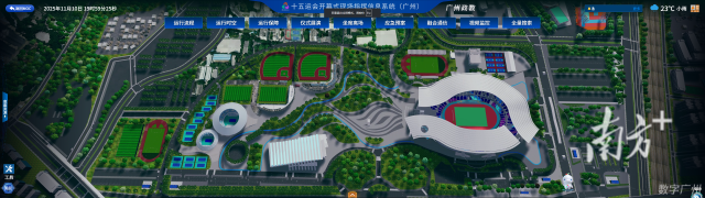 西安各大医院黄牛代挂号电话票贩子号贩子网上预约挂号,住院检查加快,“智慧全运”背后的亿级数据:大到每个重点区域,小到每个观众坐席