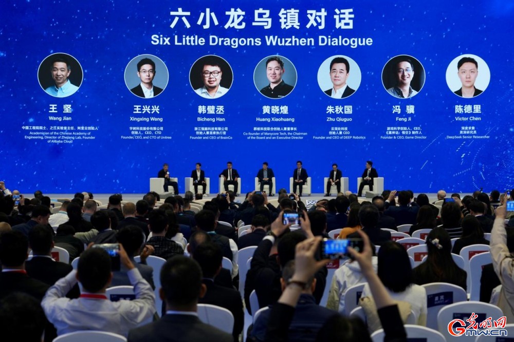 
南京市第一医院黄牛代挂号电话票贩子号贩子网上预约挂号,住院检查加快,透过乌镇看世界，携手走向数智未来——来自2025年世界互联网大会乌镇峰会的观察