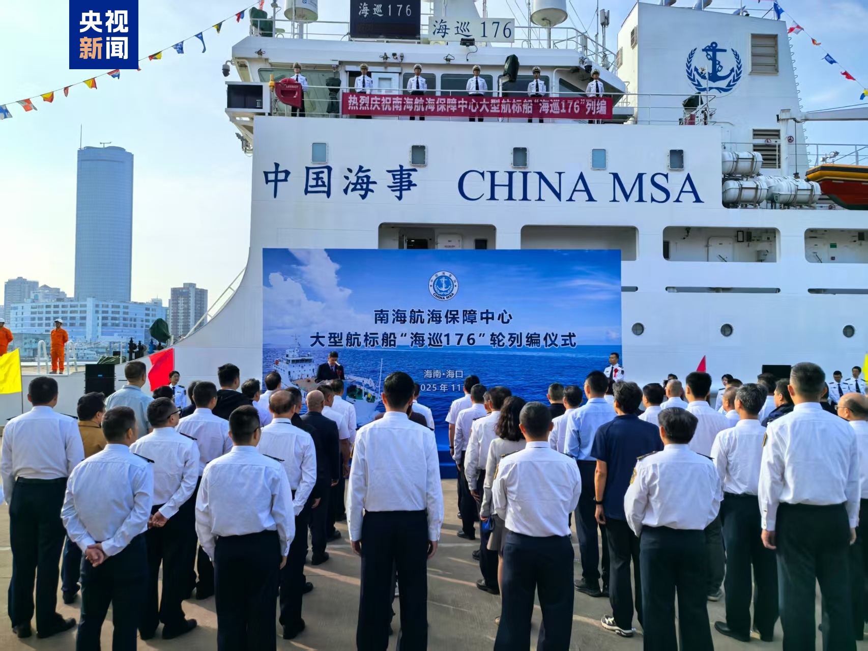 
杭州市一医院黄牛代挂号电话票贩子号贩子网上预约挂号,住院检查加快,我国交通运输系统最大最先进航标船“海巡176”正式列编