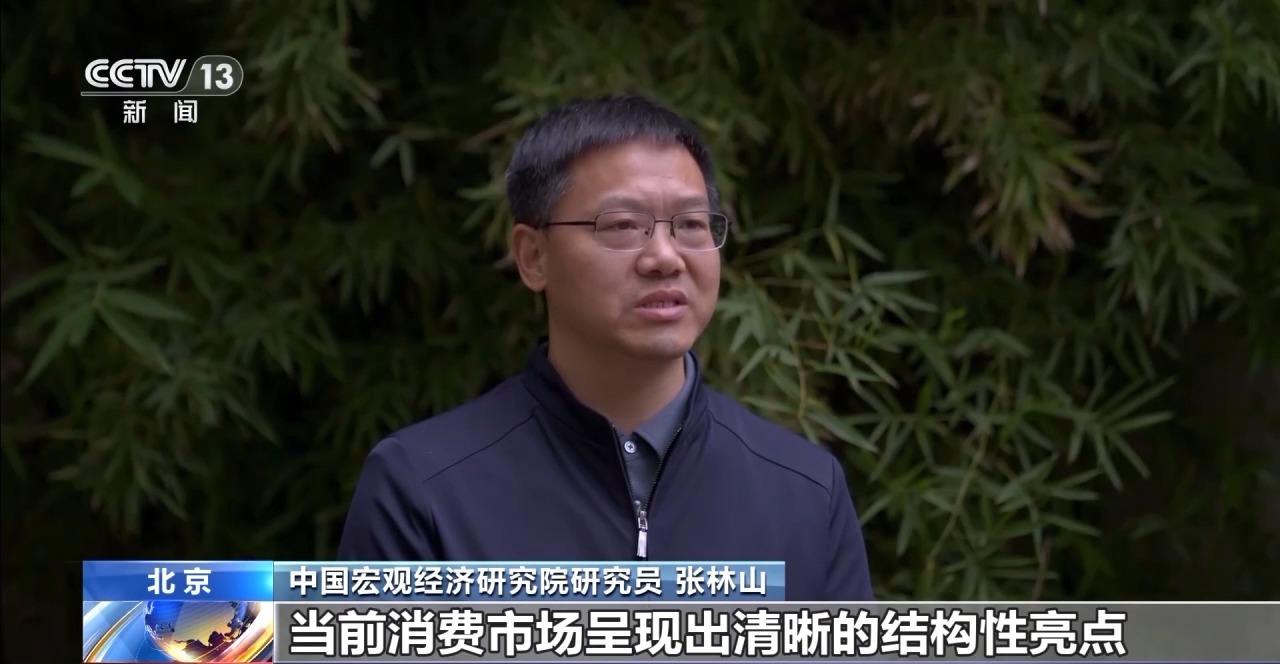 
江苏省中医院黄煌的号黄牛代挂号电话票贩子号贩子网上预约挂号,住院检查加快,视频丨10月我国消费市场稳定向好 线下消费热度明显提升