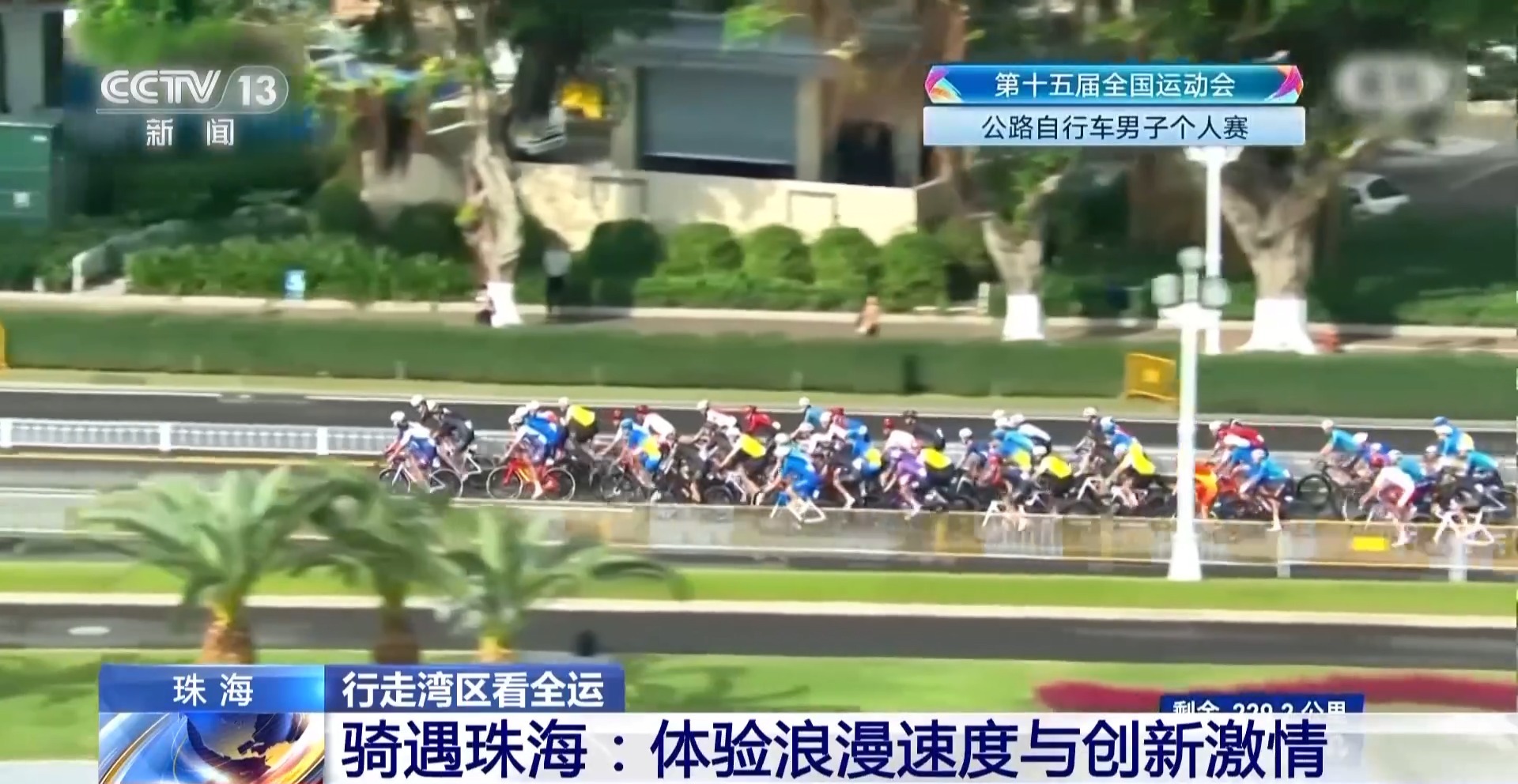 
中国中医科学院望京医院黄牛代挂号电话票贩子号贩子网上预约挂号,住院检查加快,行走湾区看全运丨跨城来运动 珠海以体育推动粤港澳融合发展