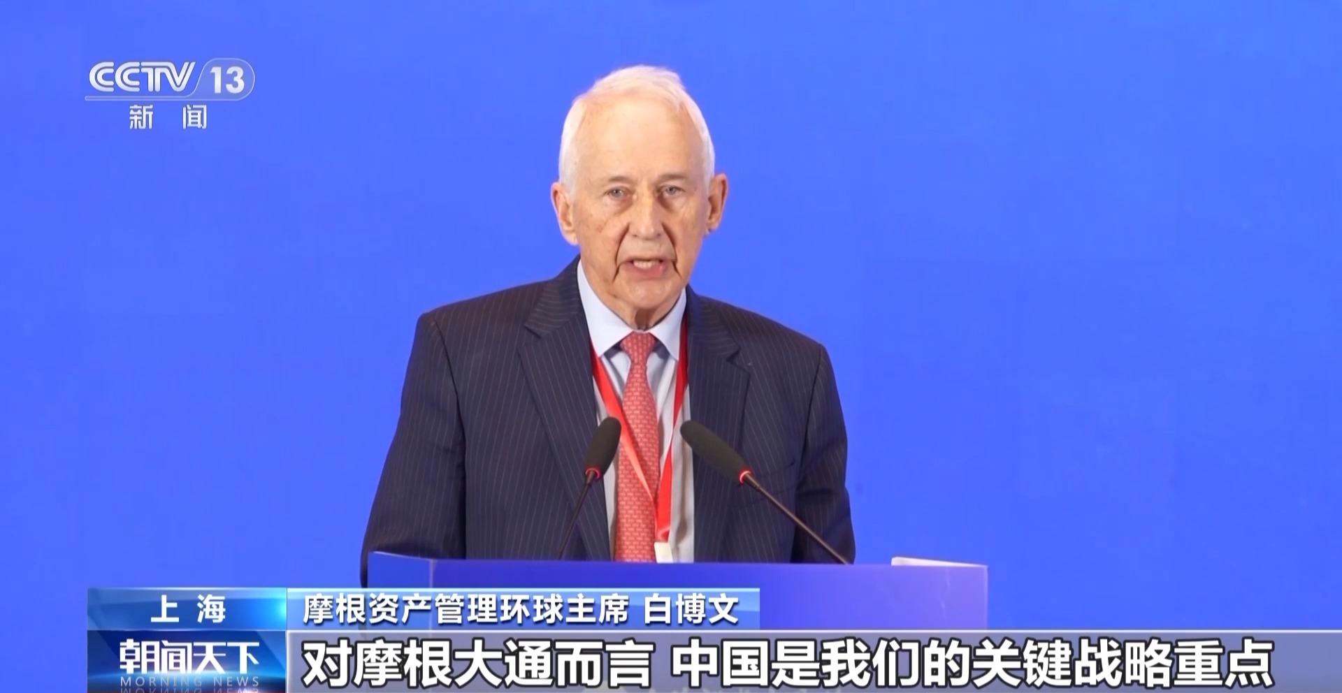 
江苏省中医院黄牛代挂号电话票贩子号贩子网上预约挂号,住院检查加快,视频丨外国机构投资者进一步增持中国股票