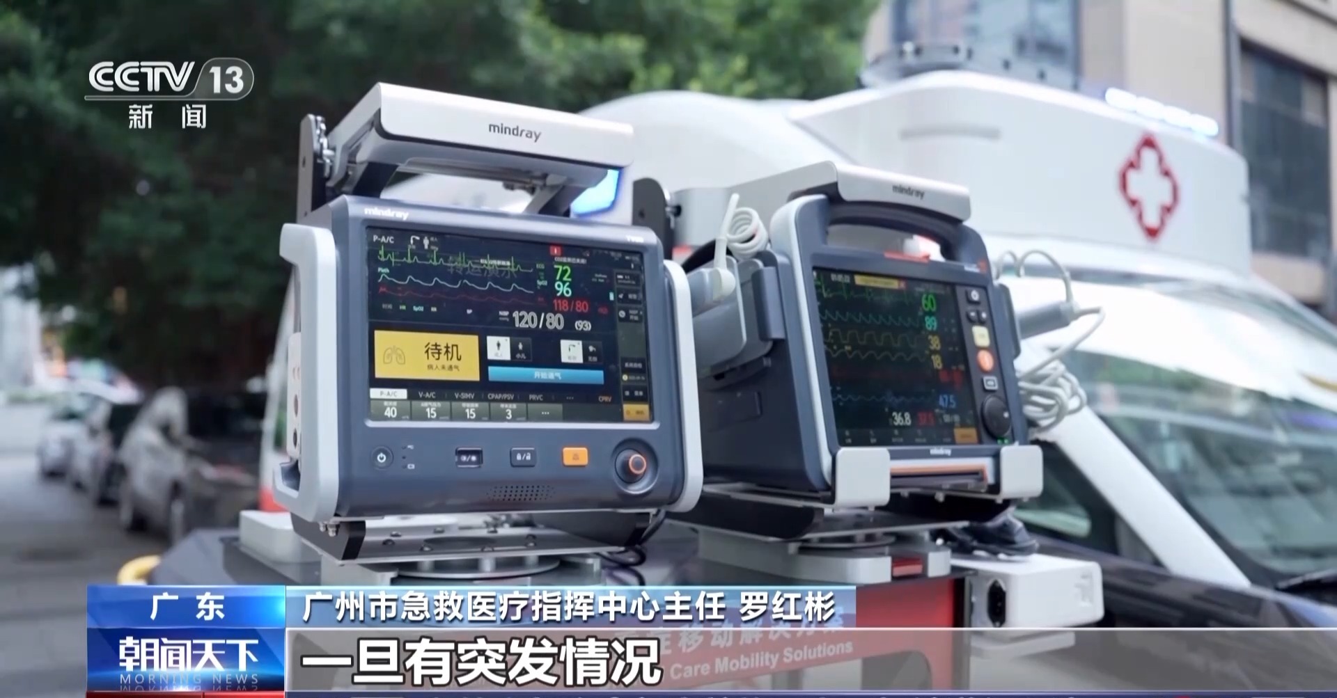 
东部战区总医院黄牛代挂号电话票贩子号贩子网上预约挂号,住院检查加快,视频丨运动有了新体验！智能科技为体育带来这些改变