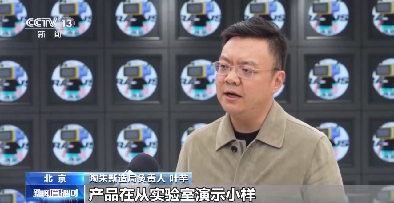 
北京妇产医院黄牛代挂号电话票贩子号贩子网上预约挂号,住院检查加快,视频丨AI宠物、AI眼镜……“科技+”如何改变日常生活？