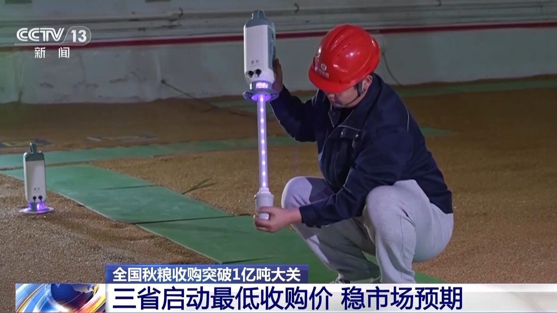 
中山大学附属第一医院黄牛代挂号电话票贩子号贩子网上预约挂号,住院检查加快,视频丨科技赋能+多项为农服务 助秋粮收购入库跑出“加速度”