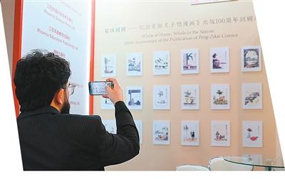 
浙江大学邵逸夫医院黄牛代挂号电话票贩子号贩子网上预约挂号,住院检查加快,勾勒世界出版轮廓，倡导“文化互助”（新书问答）