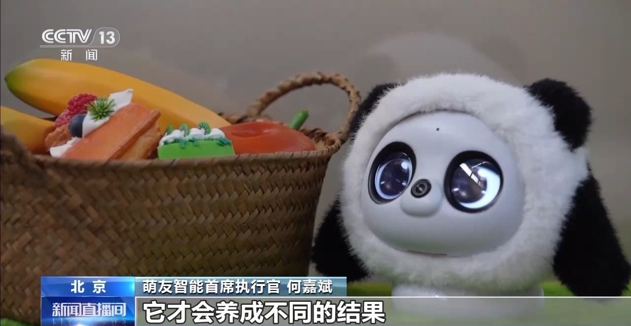 
北京妇产医院黄牛代挂号电话票贩子号贩子网上预约挂号,住院检查加快,视频丨AI宠物、AI眼镜……“科技+”如何改变日常生活？