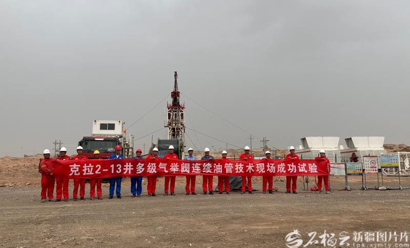 
首都医科大学附属北京妇产医院黄牛代挂号电话票贩子号贩子网上预约挂号,住院检查加快,奋进的新疆·我们的“十四五”丨吐哈油田采用气举技术“十四五”增油3.3万吨 增气12.6亿立方米