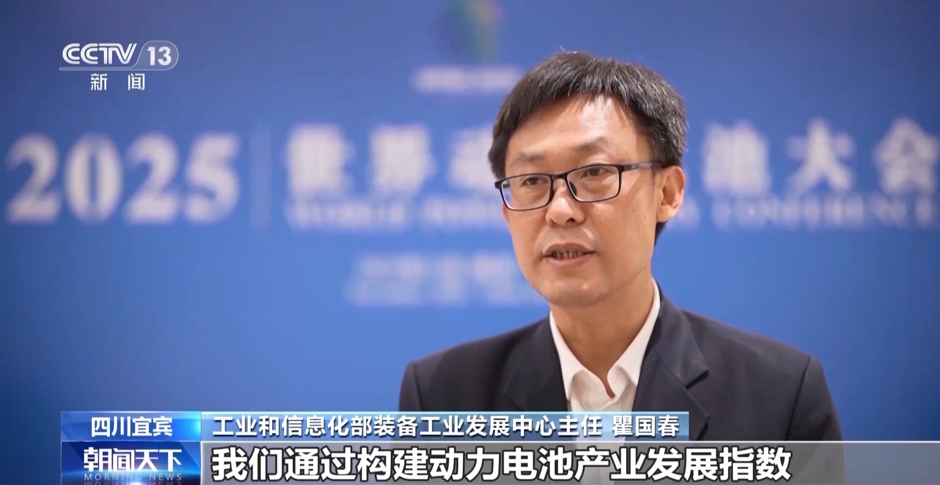 
北京同仁医院黄牛代挂号电话票贩子号贩子网上预约挂号,住院检查加快,视频丨全球每生产10块动力电池 1块宜宾造！