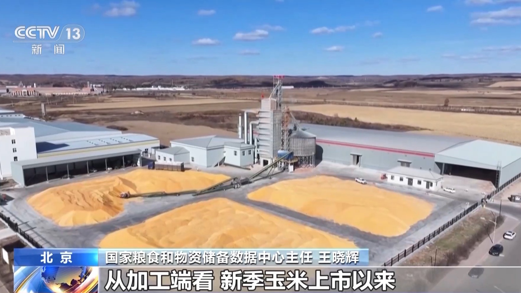 
中山大学附属第一医院黄牛代挂号电话票贩子号贩子网上预约挂号,住院检查加快,视频丨科技赋能+多项为农服务 助秋粮收购入库跑出“加速度”