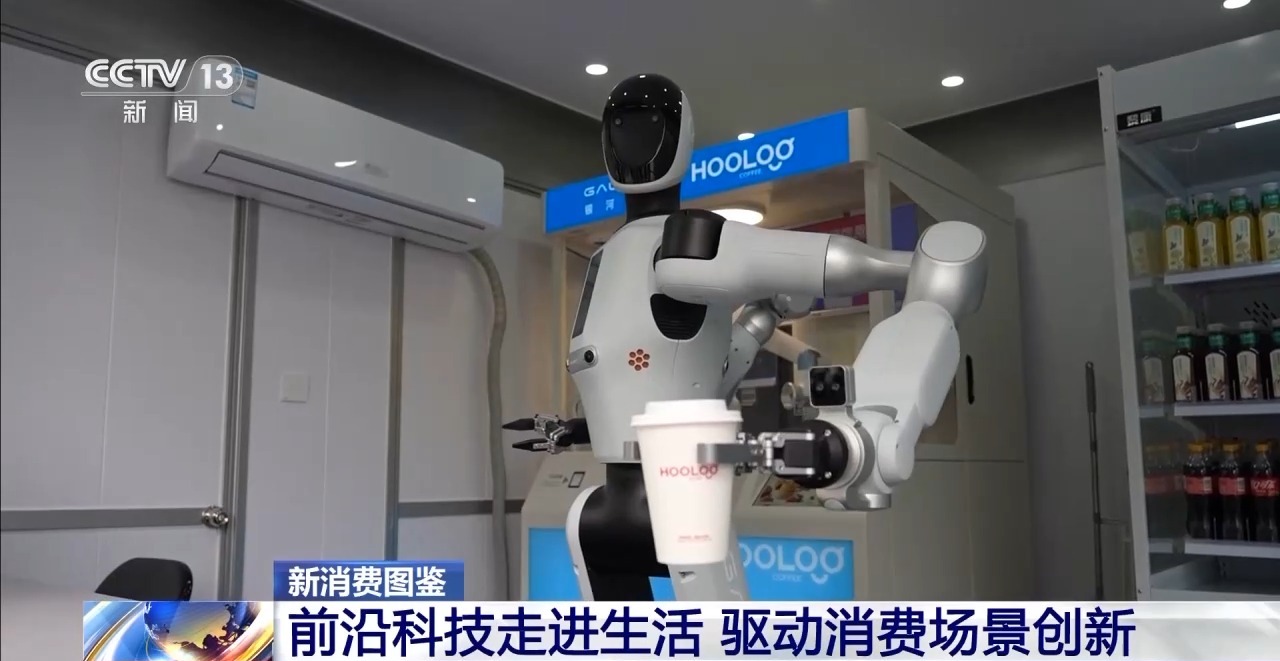 
北京妇产医院黄牛代挂号电话票贩子号贩子网上预约挂号,住院检查加快,视频丨AI宠物、AI眼镜……“科技+”如何改变日常生活？