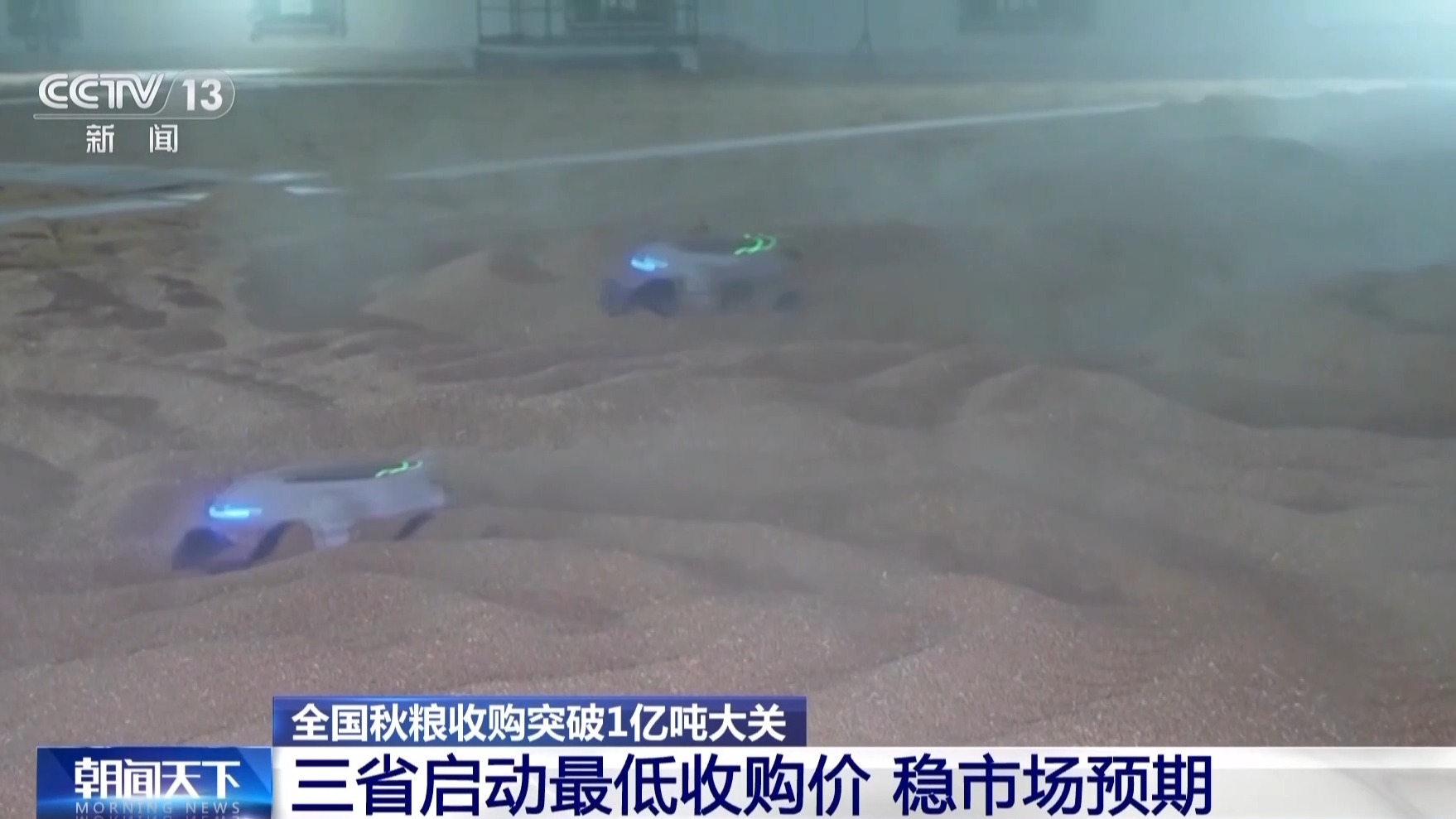 
中山大学附属第一医院黄牛代挂号电话票贩子号贩子网上预约挂号,住院检查加快,视频丨科技赋能+多项为农服务 助秋粮收购入库跑出“加速度”