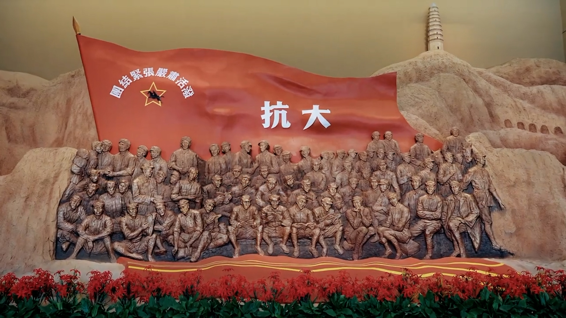 
江苏省中西医结合医院黄牛代挂号电话票贩子号贩子网上预约挂号,住院检查加快,【理响中国·薪火“燃”青春】红色文化的破圈与守正：从抗战强音到青年回响