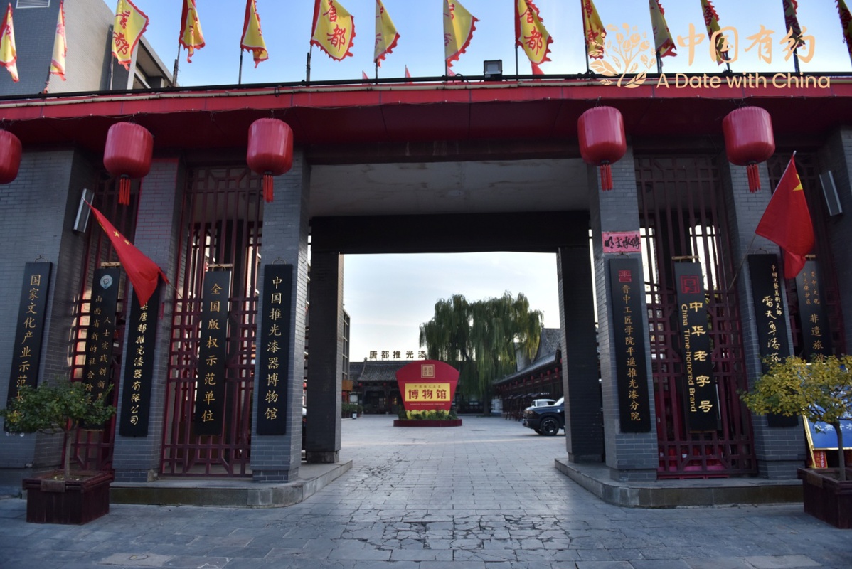 
北京大学第六医院黄牛代挂号电话票贩子号贩子网上预约挂号,住院检查加快,中国有约｜平遥推光漆器：让国际友人读懂中国传统工艺的坚守与传承