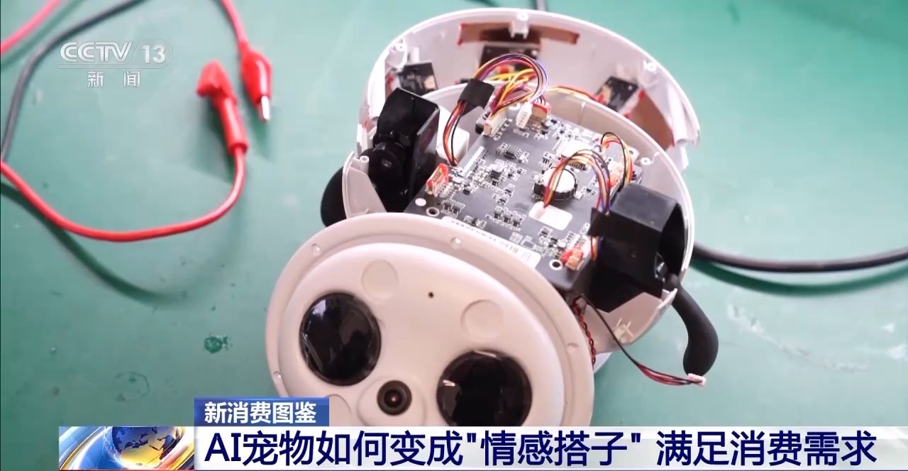 
北京妇产医院黄牛代挂号电话票贩子号贩子网上预约挂号,住院检查加快,视频丨AI宠物、AI眼镜……“科技+”如何改变日常生活？