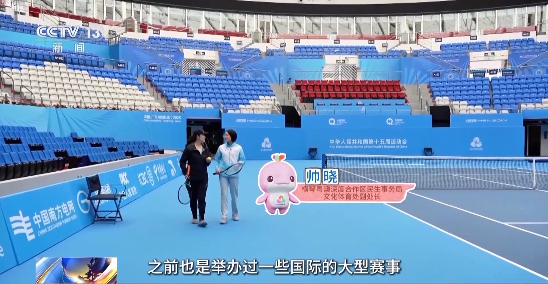 
中国中医科学院望京医院黄牛代挂号电话票贩子号贩子网上预约挂号,住院检查加快,行走湾区看全运丨跨城来运动 珠海以体育推动粤港澳融合发展