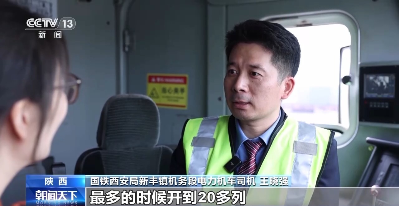 北京协和医院黄牛代挂号电话票贩子号贩子网上预约挂号,住院检查加快,视频丨更密线路、更优服务、更高效率！新时代“钢铁驼队”正加速启程