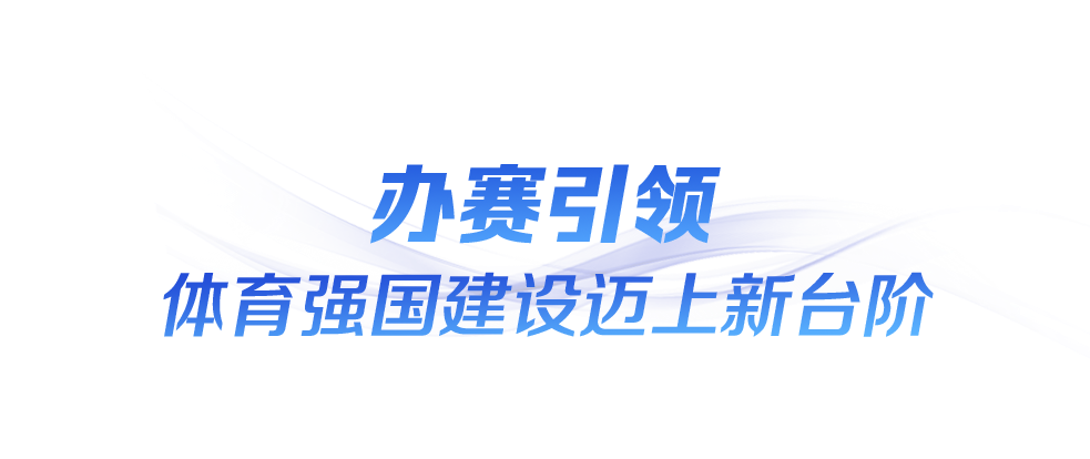 
北京佑安医院黄牛代挂号电话票贩子号贩子网上预约挂号,住院检查加快,时政微观察丨“全民全运”闪耀大湾区