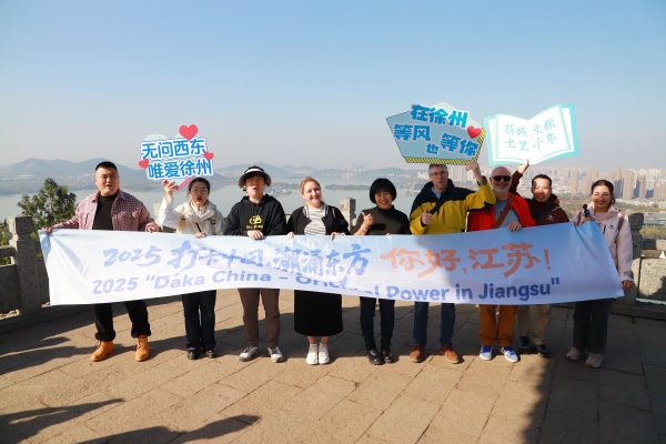 
杭州中医院黄牛代挂号电话票贩子号贩子网上预约挂号,住院检查加快,【2025打卡中国】逛“彭城七里” 品“快哉徐州”